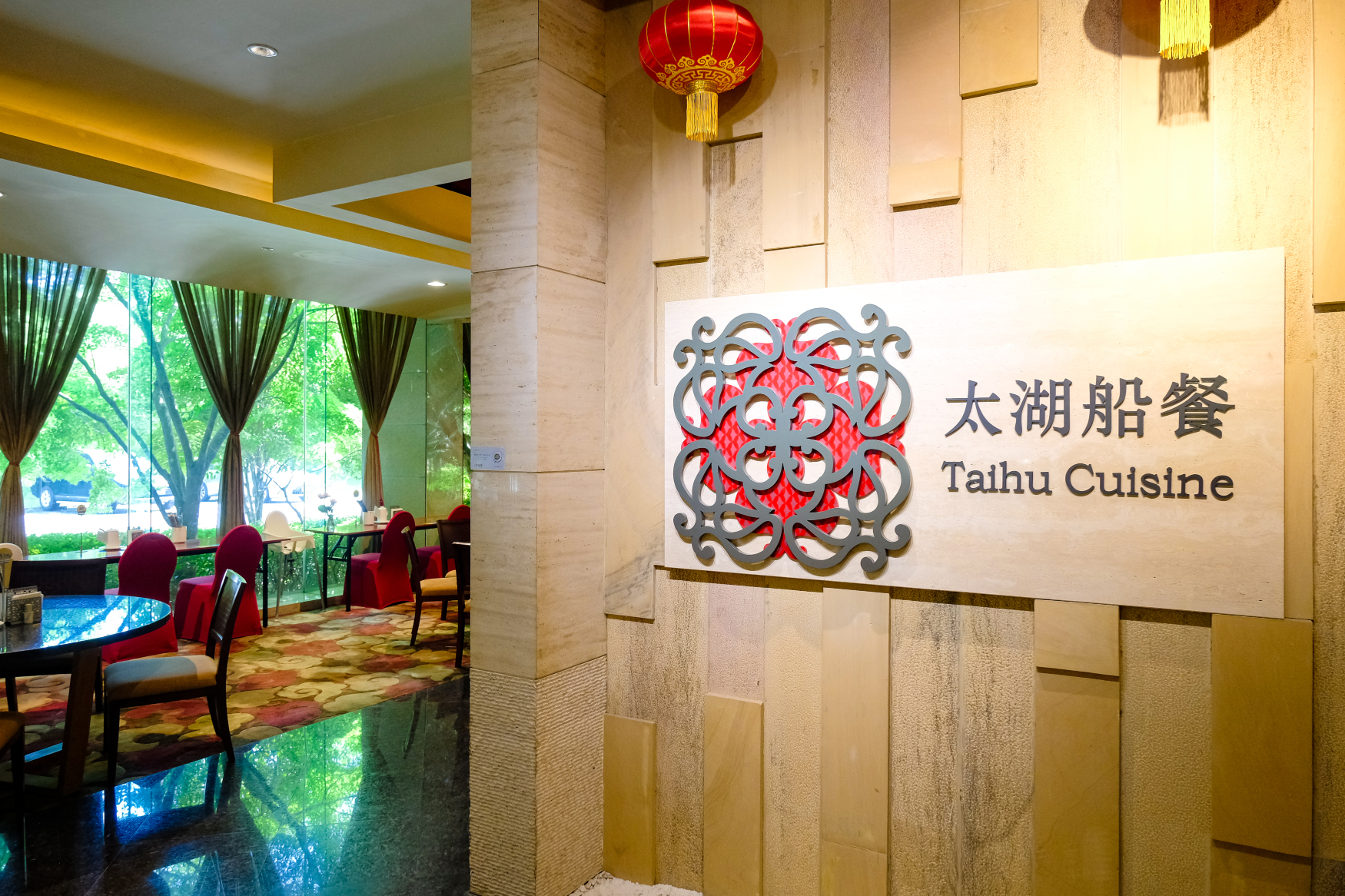 苏州太湖高尔夫酒店·太湖船餐中餐厅