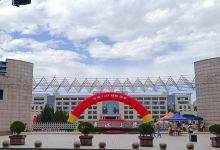 青海大学景点图片