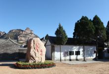 麻田八路军总部纪念馆景点图片