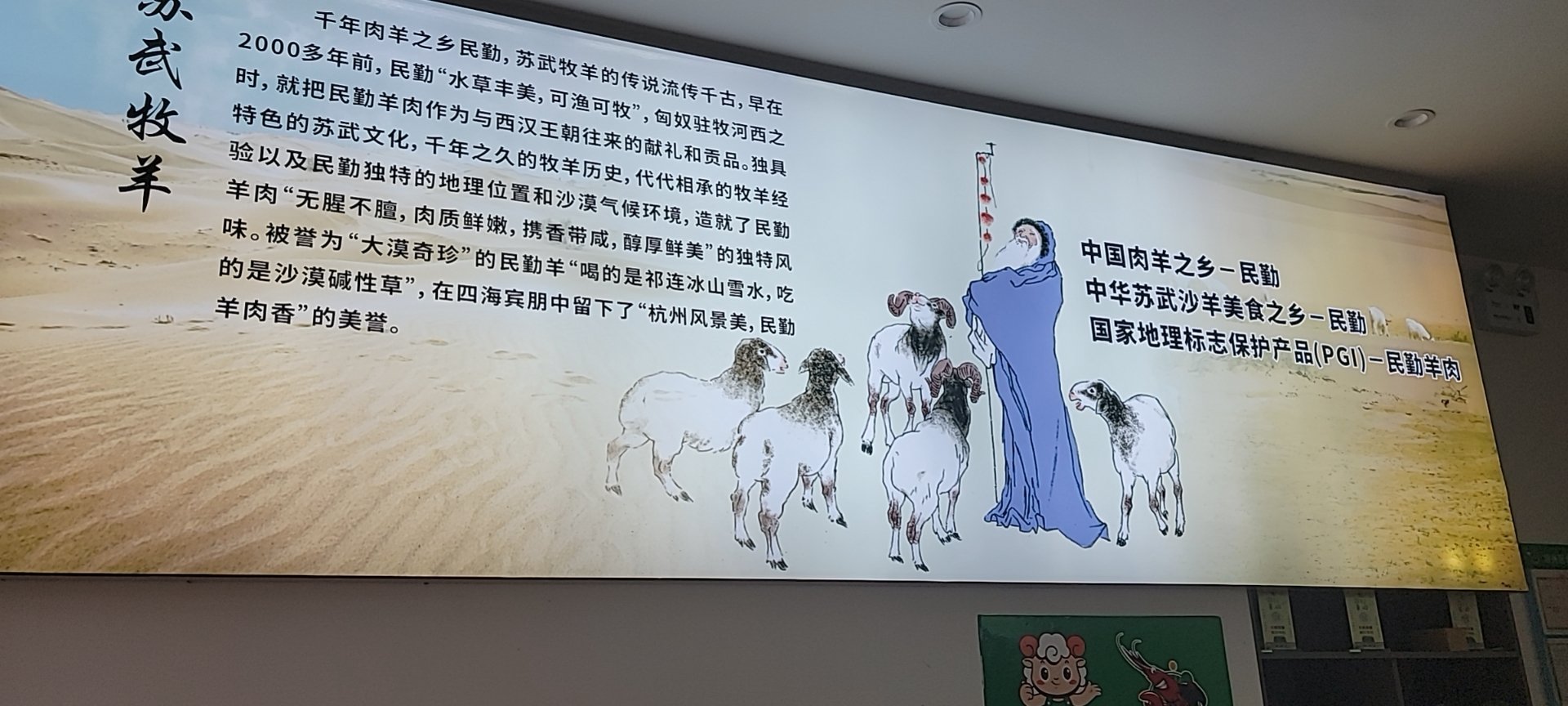 羊了个羊炒羊肉片(聚银新都店)餐厅图片