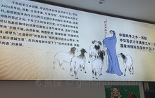 羊了个羊炒羊肉片(聚银新都店)餐厅图片