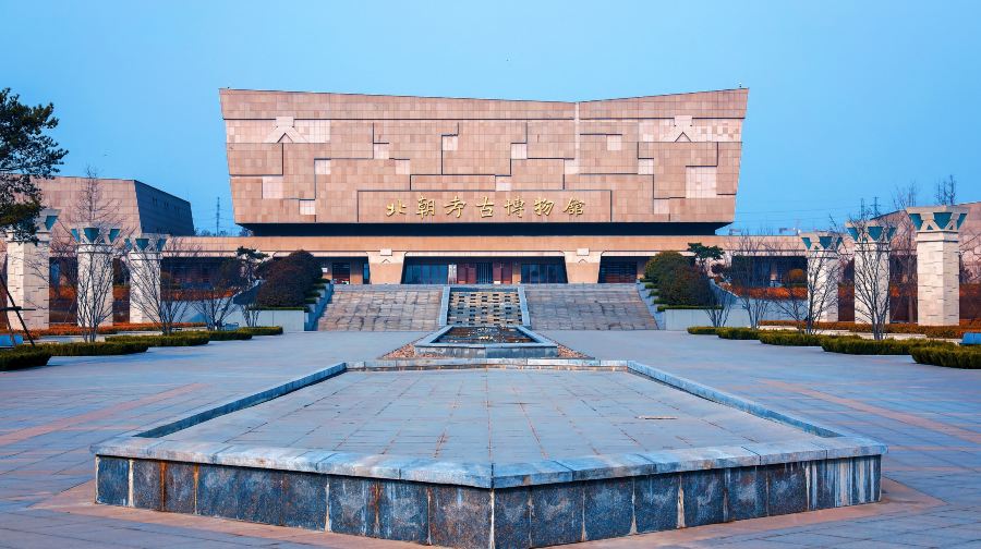 北朝考古博物馆