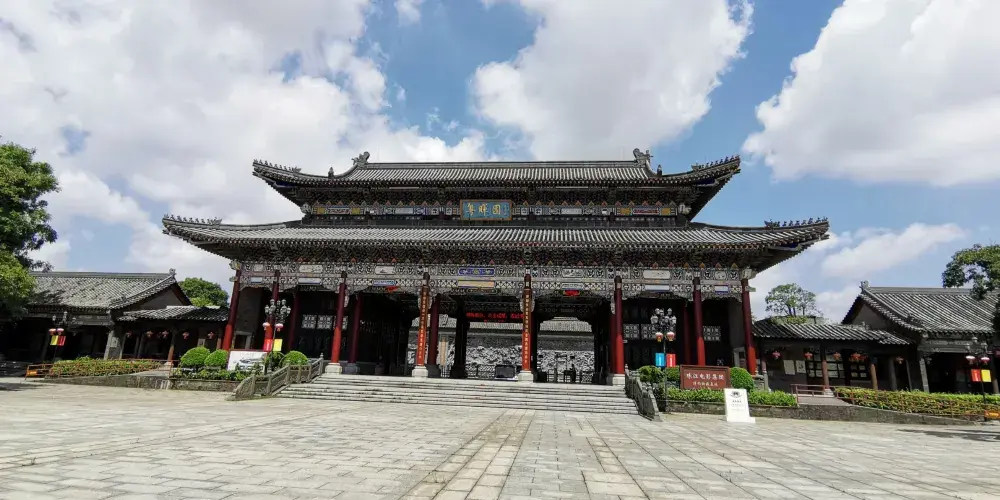 永安旅遊