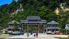 柴埠溪大峡谷-五峰-C-IMAGE