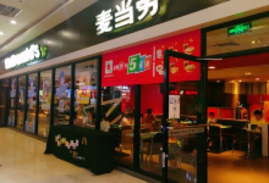 麦当劳甜品站(龙之梦购物中心店)美食图片
