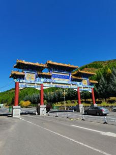 七星湖湿地公园-围场-大行