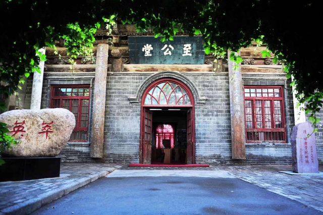 至公堂旅行图片 2