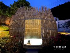 郴州天堂温泉-郴州-YoYo_9M9N8Y4P