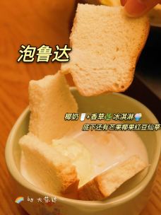 云海肴(杭州西湖银泰店)-杭州-假装外地人的大芬达