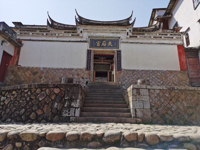 嵩口古镇旅行图片 3