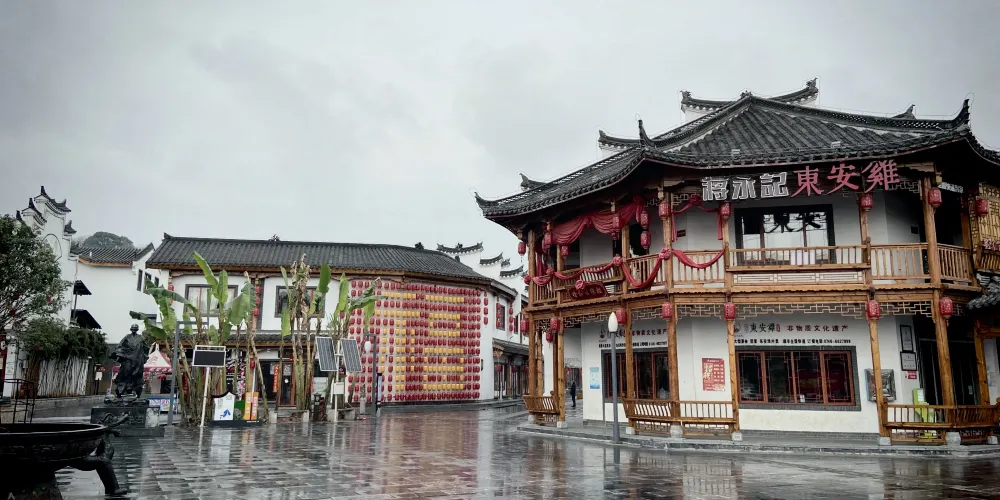 永安旅遊