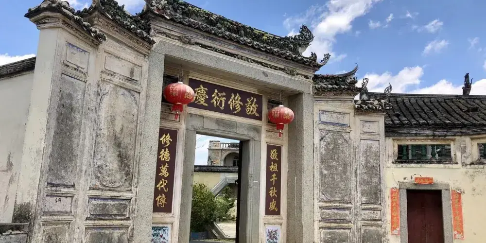 永安旅遊