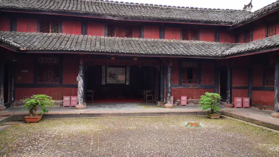 潘天壽故居