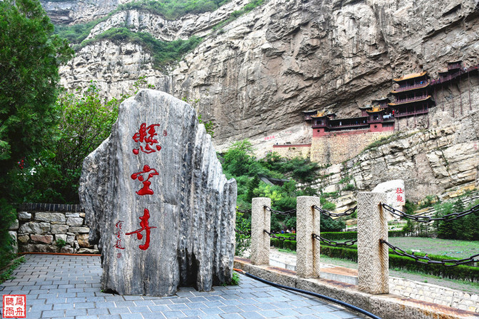 懸空寺 何以讓李白丟了賦詩的靈感。