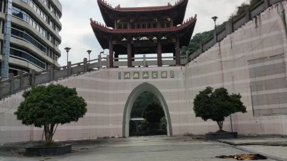 洞橋山公園