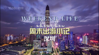 定了！深圳，南京超武汉，宁波锁定“前十”