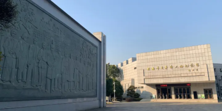 辛亥革命人物紀念館