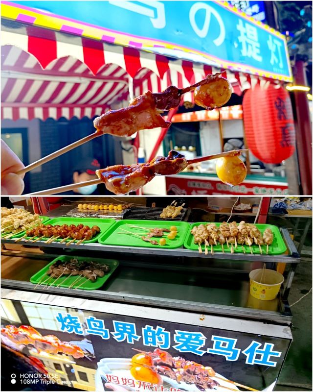 韩乐坊旅行图片 8