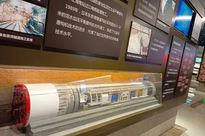 青岛海底隧道博物馆