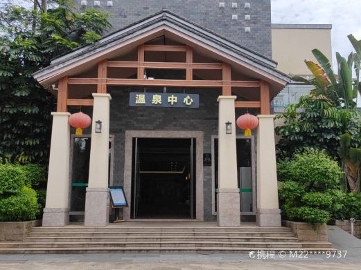 林丰温泉度假山庄-水上乐园