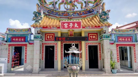 路竹竹滬太子宮