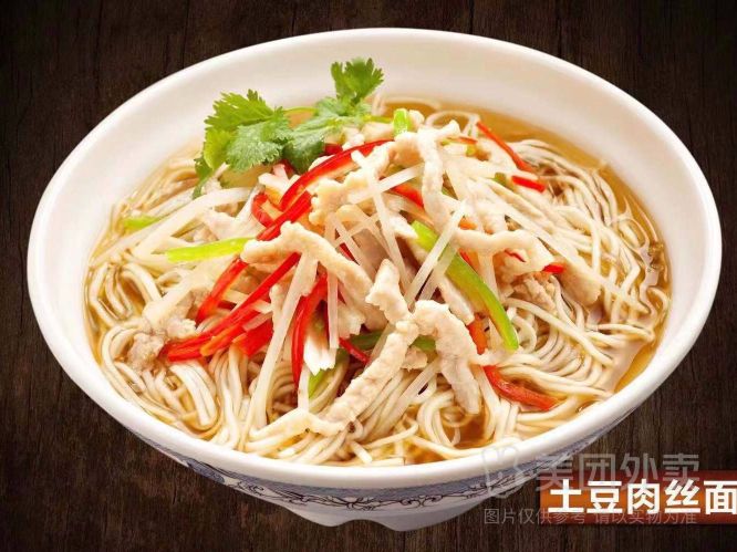 万县面馆(高笋塘店)