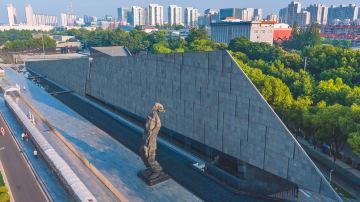 The Memorial Hall of the Victims in Nanjing Massacre by Japanese Invaders