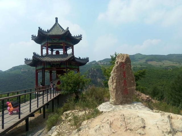 核伙沟森林公园旅行图片 1