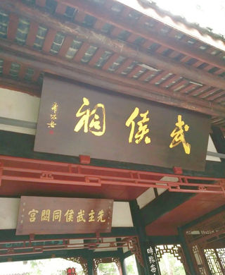 成都四日游游记，绝对值得你珍藏！