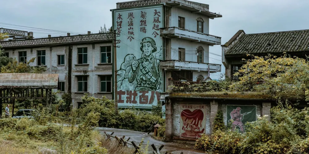 永安旅遊
