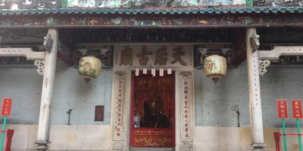永安旅遊