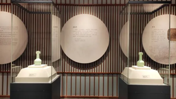 四川宋瓷博物館