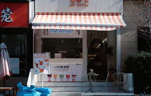 Jet Coffee餐厅图片