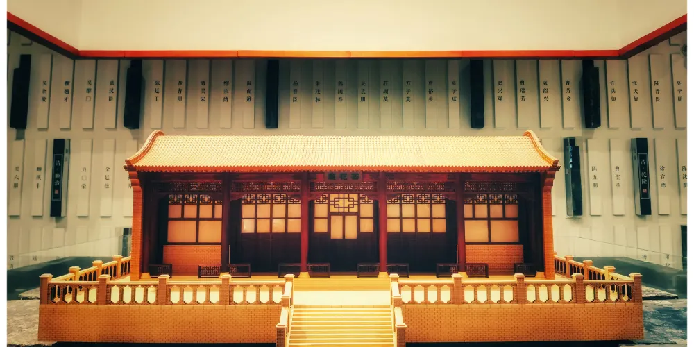 永安旅遊
