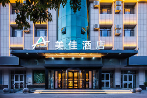 沧州站/汽车东站游记图文-2021沧洲出差，巧遇第九中学考试，国富市场周围考试酒店推荐，超舒适性价比超高