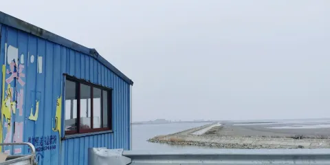 呂四國家中心漁港