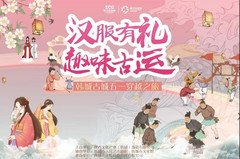 韩城游记图片] 汉服有礼 趣味古运丨您有一份韩城古城最全五一攻略，请接收！