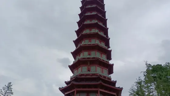 永鎮塔