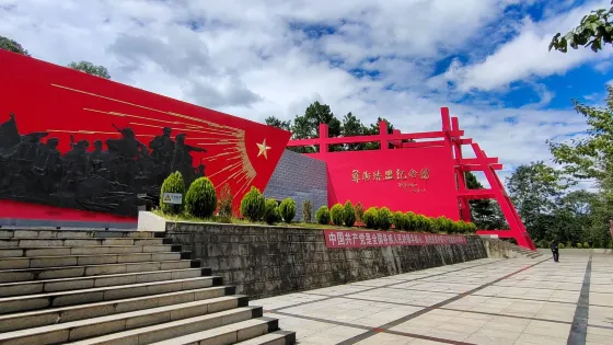 彝海
