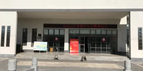 明光市圖書館