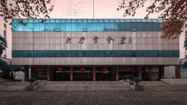 大行宮（歷史意義，環境幽靜）