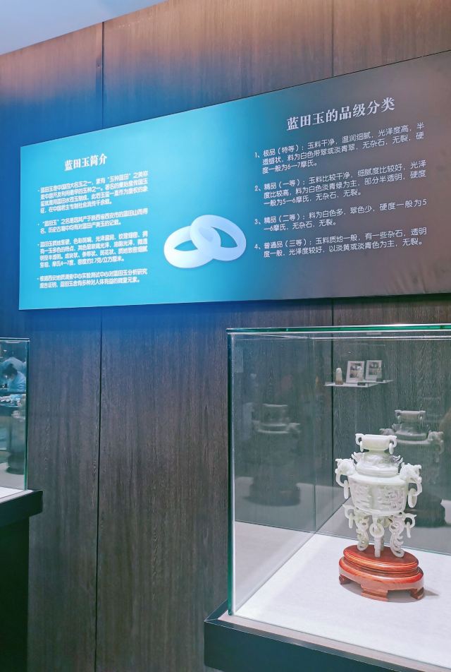 西安金鼎蓝田玉石艺园旅行图片 1
