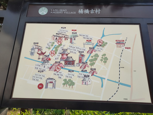 杨桥古村，原汁原味的老街