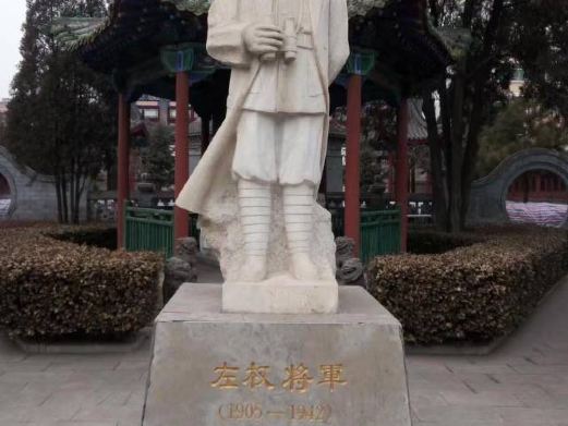 左权将军纪念馆