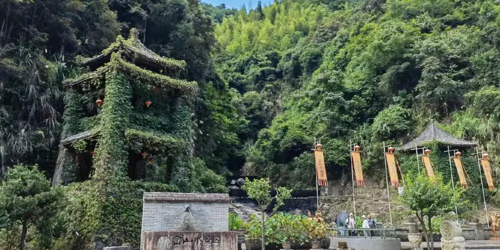 永安旅遊