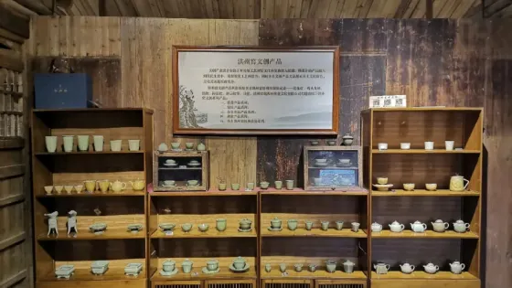 洪州窯遺址