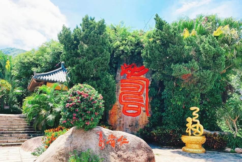 三亚南山文化旅游区-长寿谷