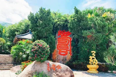 三亚南山文化旅游区-长寿谷