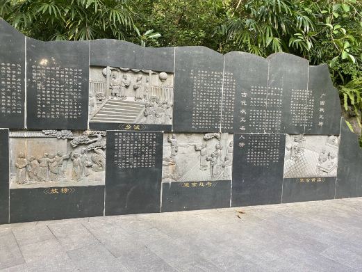 状元文化廊
