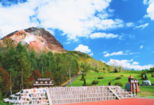 昭和新山景点图片